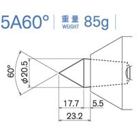 カブト工業 センターヘッド(M.T.No.5用) 5A