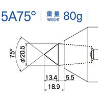 カブト工業 センターヘッド(M.T.No.5用) 5A75° SH5A75 1セット(2個)（直送品）