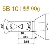 カブト工業 センターヘッド(M.T.No.5用) 5Bー10 SH5B10 1セット(2個)（直送品）