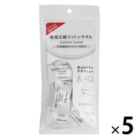 しむら 軽量圧縮コットンタオル 小 1袋 8枚入 × 5個
