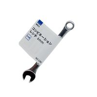 アークランズ WIZ’A コンビネーションレンチ 6mm WZーCB6 1セット(6個)（直送品）