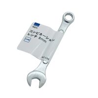 アークランズ WIZ’A コンビネーションレンチ 8mm WZーCB8 1セット(8個)（直送品）
