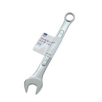 アークランズ WIZ’A コンビネーションレンチ 13mm WZーCB13 1セット(5個)（直送品）