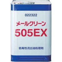 イチネンケミカルズ メールクリーン 505EX 18L 022322 1缶 676-6543（直送品）