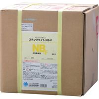 イチネンケミカルズ ステンブライト NBーF 20L 026052 1個 677-6039（直送品）