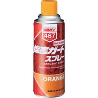 イチネンケミカルズ 塩害ガード スプレーオレンジ 420mL 000467 1本 676-0784（直送品）