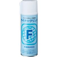 イチネンケミカルズ ライナークリン F 420mL 020326 1本 676-6540（直送品）