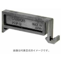 オムロン OMRON レール取付け用別売品 PFP-S 1個 164-2833（直送品）