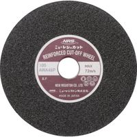 ニューレジストン NRS 切断砥石 ニューレジカット 205X2X25.4 A/WA46P NRC2052254A46P 1セット(10枚)（直送品）