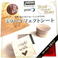 ペベオ・ジャポン Pebeo ミラーイフェクトメタルリーフ 14x14cm 2枚入 ゴールド 766561 1パック(1枚)（直送品）