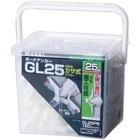 若井産業 WAKAI ボードアンカーGL25 角BOX(180入) GL25PB 1箱(180個) 578-9695（直送品）