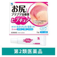 ヒプキュア 10g 小林製薬 湿疹 皮ふ炎 ただれ あせも かぶれ かゆみ おむつかぶれ【第2類医薬品】