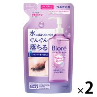 花王　ビオレ　メイク落とし　パーフェクトオイル　詰替　210ml×2個
