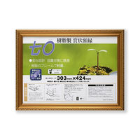 大仙 金消ーR PET 七〇 SP 33J045B3700 1個