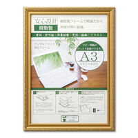 大仙 OA金消ーR A3 箱入 33J045C6300 1個（直送品） - アスクル