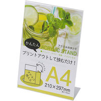 大仙 アクリルスタンド