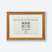 新品同様◆2個セット◆黒檀額縁40×52cm◆オールナット額縁42×54cm 麻ライナー付き！ オーダー仮縁 ブラック 幅50mm W58 - 額縁の