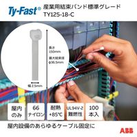 TY125-18-C（直送品）