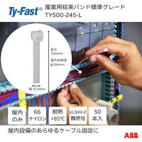 TY500-245-L（直送品）