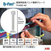 TY400-40（直送品）