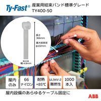 TY400-50（直送品）