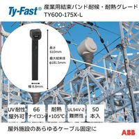 TY600-175X-L（直送品）