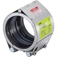 ショーボンドマテリアル SHOーBOND カップリング ストラブ・クランプ Cタイプ250A 水・温水用 C-250EC 1個（直送品）