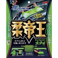 ソフト99コーポレーション SOFT99 ALAUNEN ヤワラカイザー 洗浄用クロス 02902 1個(1枚) 652-4103（直送品）