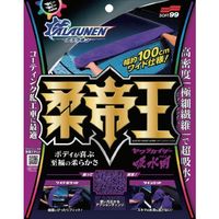 ソフト99コーポレーション SOFT99 ALAUNEN ヤワラカイザー 吸水用クロス 02903 1個(1枚) 652-4108（直送品）