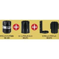 中発販売 Reelex 人感センサー付き音声案内機 サウンドバリアアタッチメントセット SB-100SET 1台 660-6362（直送品）