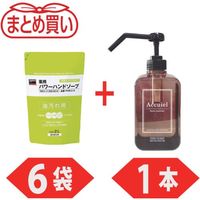 PHSCA-6-PLUSACC05SET（直送品）