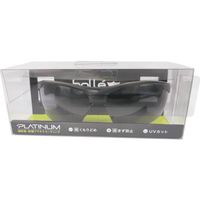 ブッシュネル bolle SAFETY トライオン スモークレンズ HCブリスタパッケージ TRYOPSFHC 1個 204-9796（直送品）