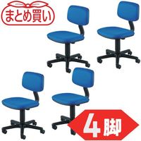 トラスコ中山 TRUSCO まとめ買い オフィスチェア Tー50 青 4脚 T-50B-4P 1セット(4脚) 521-7613（直送品）