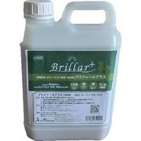 EL FUTURO エルフトゥーロ ブリジャールプラス 外装用 2L BRP2000 1個 525-6744（直送品）