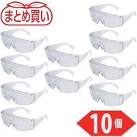 トラスコ中山 TRUSCO まとめ買い 一眼型セーフティグラス 上ひさしサイド付 透明 10個 GS-180N-TM-10P 1箱(10個)（直送品）