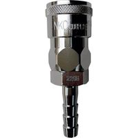 吉田工作所 NKCカップリング NL型カップリングソケット 1/8ホースニップル NL-21SH 1個 535-9462（直送品）