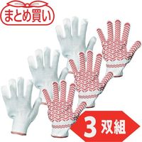 トラスコ中山 TRUSCO まとめ買い ゴムライナー女性用 3双組 Mサイズ ピンク 10パック TGL-3M-10P 1袋(30双)（直送品）