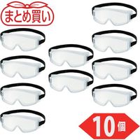 トラスコ中山 TRUSCO まとめ買い セーフティゴーグル(小型タイプ) 10個 TSG-101-S-10P 1箱(10個)（直送品）