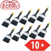トラスコ中山 TRUSCO まとめ買いダスター刷毛356 3インチ 75mm 10本入り TPB-356-3-10P 1パック(10本)（直送品）