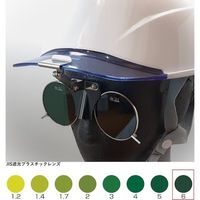 驚きの価格が実現! トーアボージン ひさし有りヘルメット取付遮光めがね 383BL TBP6 保護メガネ・防災面
