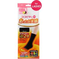 岡本 okamoto ココピタあったか実感レギュラー丈21ー23ブラック 535-810 -22-90 1足 571-5648（直送品）