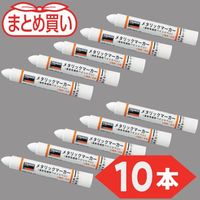 トラスコ中山 TRUSCO まとめ買い 工業用メタリックマーカー 中字 白(10本) MUL-M-W-10P 1箱(10本)（直送品）