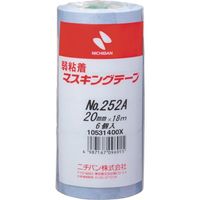ニチバン 弱粘着マスキングテープ252AH 20mmX18m 6巻/PK 252AH-20 1パック(6巻) 564-4309（直送品）