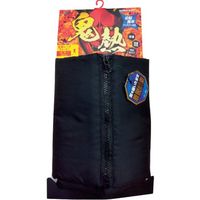 岡本 オカモト ワークファスナー付きLWブラックMーL 578-957 -04-90 1足 571-7203（直送品）