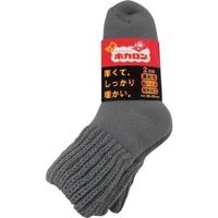 レンフロ 紳士ホカロン ショート丈総パイル裏起毛シンカー(2足入) HKCMF08_2628_A_94.94. 1束(2足)（直送品）