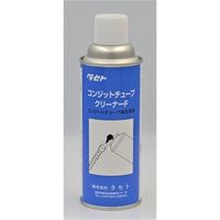 タセト 溶接用コンジットチューブの洗浄剤 コンジットチューブクリーナーF 450型 CONF 1本 578-6767（直送品）