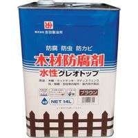 吉田製油所 水性クレオトップ ブラウン 14L 07725 1缶 578-8430（直送品）