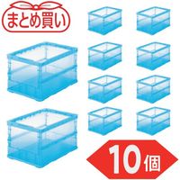 TRUSCO 【まとめ買い】オリコン 薄型折りたたみコンテナ スケルコン 50L 透明ブルー 10個 TSK-O50B-TMB-10P（直送品）