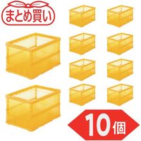 TRUSCO 【まとめ買い】オリコン 薄型折りたたみコンテナ スケルコン 50L 透明オレンジ 10個 TSK-O50B-TMOR-10P（直送品）