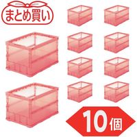 TRUSCO 【まとめ買い】オリコン 薄型折りたたみコンテナ スケルコン 50L 透明レッド 10個 TSK-O50B-TMR-10P（直送品）